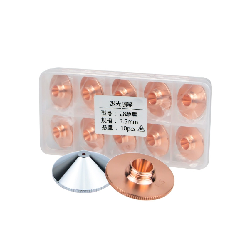 激光切割机喷嘴